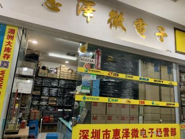 深圳市蕙泽盛科技有限公司实景