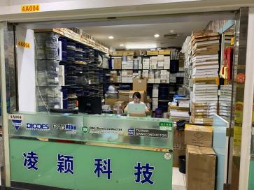 深圳市凌颖科技有限公司实景
