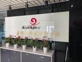 深圳市嘉伟亿科技有限公司实景