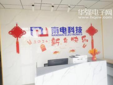 北京南电科技发展有限公司实景