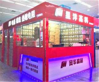 深圳市星洋高科电子有限公司实景