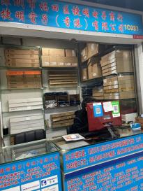 深圳市福田区捷明电子商行实景