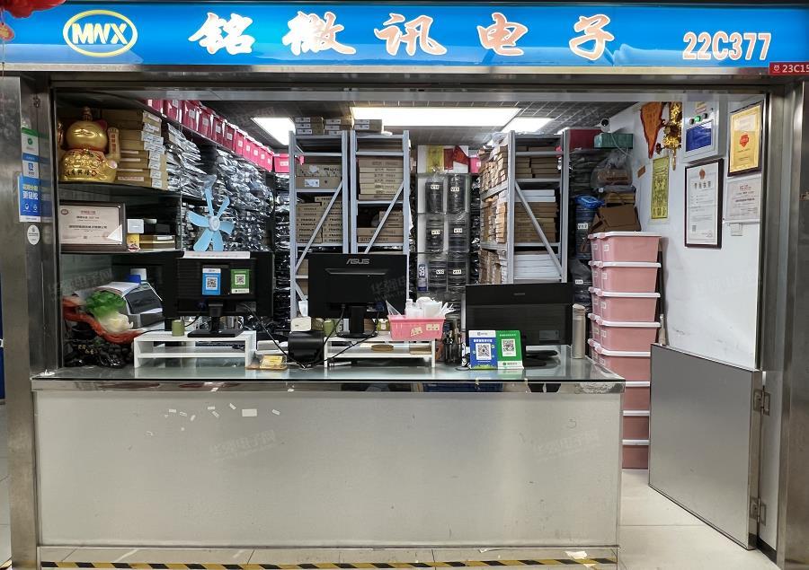 深圳市铭微讯电子有限公司展示图1