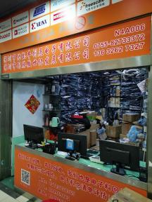 深圳市创腾微世纪发展有限公司实景