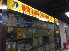 香港语源电子科技有限公司实体店视频简介