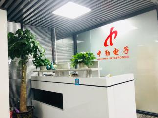 深圳市中勤电子有限公司实景