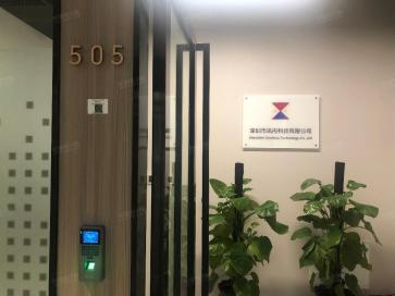 深圳市讯舟科技有限公司实景