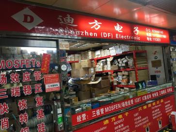 深圳市英尔迪特科技有限公司实景