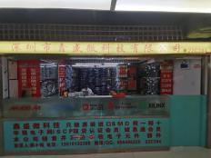 深圳市鑫盛微科技有限公司实体店视频简介