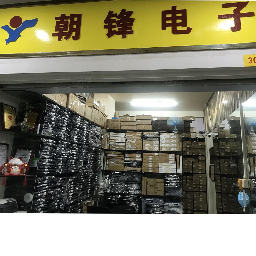 深圳市朝锋电子有限公司展示图2