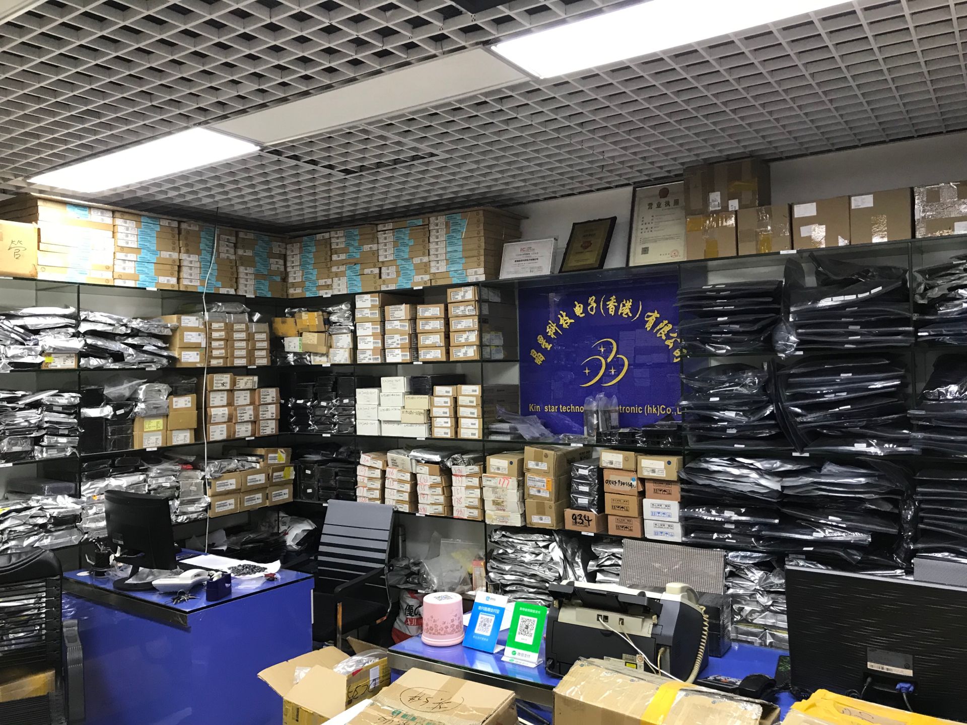 香港晶星科技电子有限公司展示图2