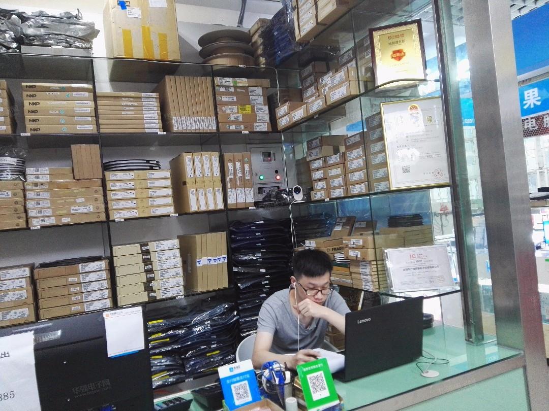 深圳市万博极泰电子科技有限公司展示图2