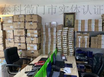 深圳市泰科微半导体有限公司实景