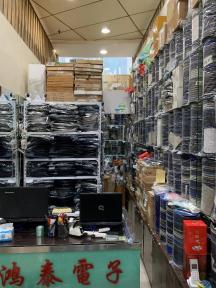 深圳市鸿泰电子贸易有限公司实景