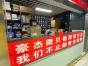 深圳市豪杰微电子有限公司实景