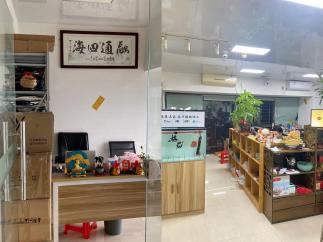 深圳市华芯易科技有限公司实景