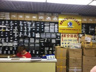 香港语源电子科技有限公司实景