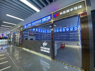 科范微半导体（深圳）有限公司实景