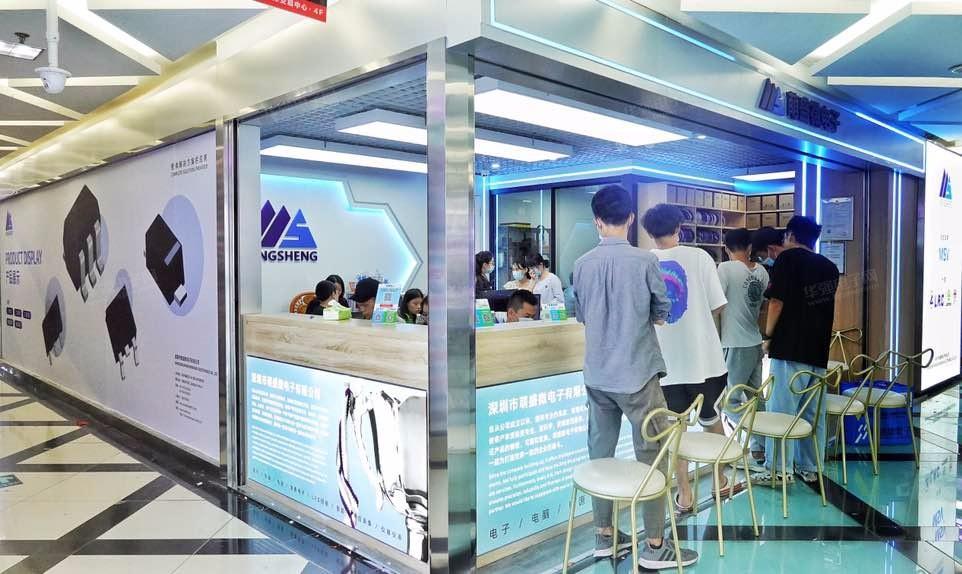深圳市萌盛微电子有限公司展示图3