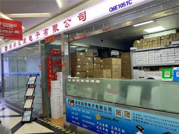 深圳冠荣电子有限公司实景