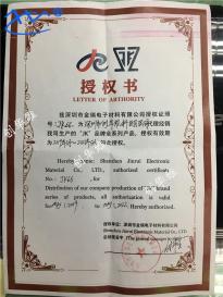 深圳市创华维科技有限公司实景