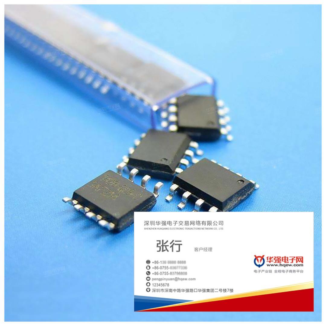 深圳福鑫电子商行展示图3