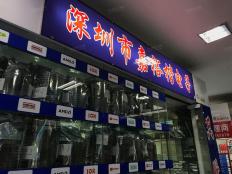 深圳市嘉裕楷电子有限公司实体店视频简介