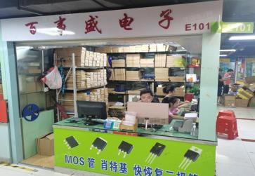 深圳市百事盛科技有限公司实景