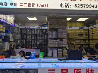 深圳市福田区晶科达电子商行实景