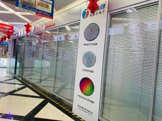 深圳市特斯乐电子有限公司实景