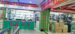 深圳市创业晶振科技有限公司实体店视频简介