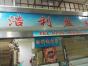深圳市福田区都会电子市场沿科达电子经营部实景
