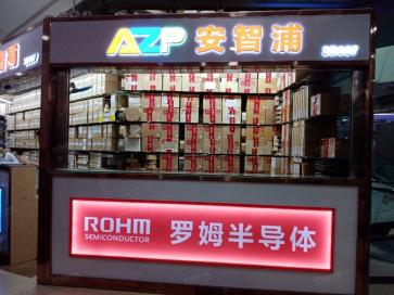 深圳安智浦科技有限公司实景