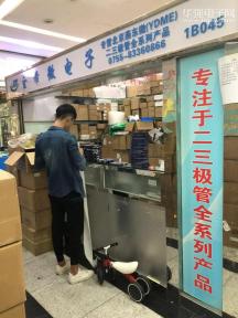 深圳市金希微科技有限公司实景