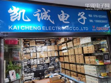 深圳市正意源电子有限公司实景