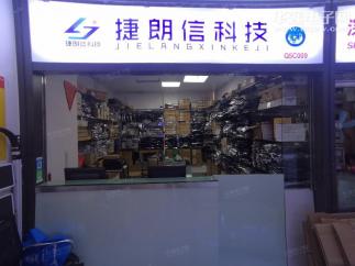 深圳市捷朗信科技有限公司实景