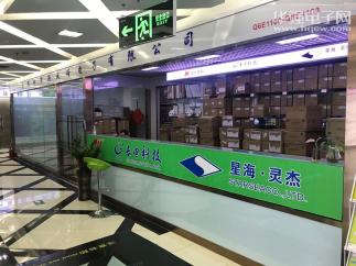 深圳市斯沃琦电子有限公司实景