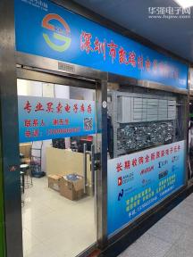 深圳市凯瑞佳电子有限公司实景