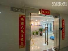 深圳市安玛科技有限公司实体店视频简介