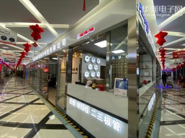 深圳市鹏芯微电子科技有限公司实景