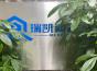 深圳市瑞凯迪科技有限公司实景