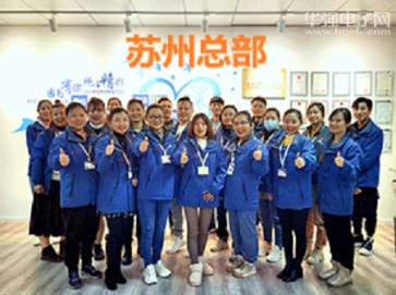 苏州宝俐士电子科技有限公司实景