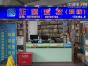 深圳市正恒科技有限公司实景