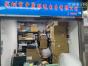 深圳市中晟联达电子有限公司实景