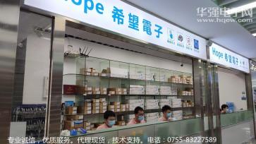 深圳市福田区希望电子经营部实景