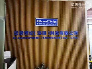 蓝景世纪（深圳）科技有限公司实景