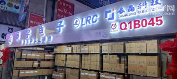 深圳市福田区展宇电子商行实景