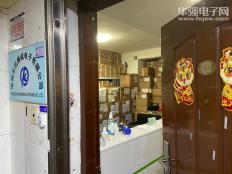 深圳市凯腾威电子有限公司实体店视频简介
