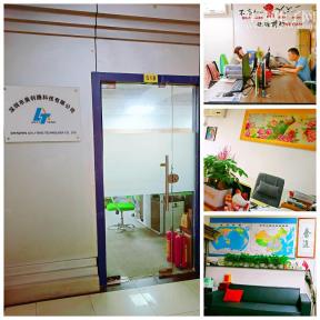 深圳市奥利腾科技有限公司实景