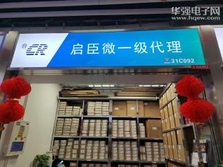 深圳市佳仕达科技有限公司实景